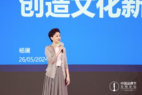 杨澜：AIGC让每个普通人都可以做5分钟的艺术家和设计师