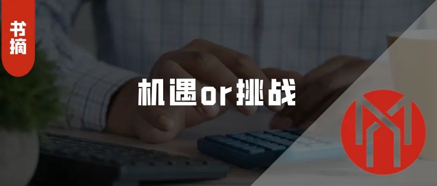 人工智能深化银行数字化改革的机遇与挑战