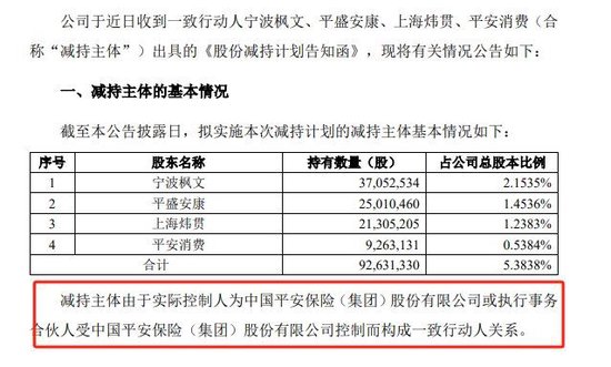 △截图来自润泽科技公告