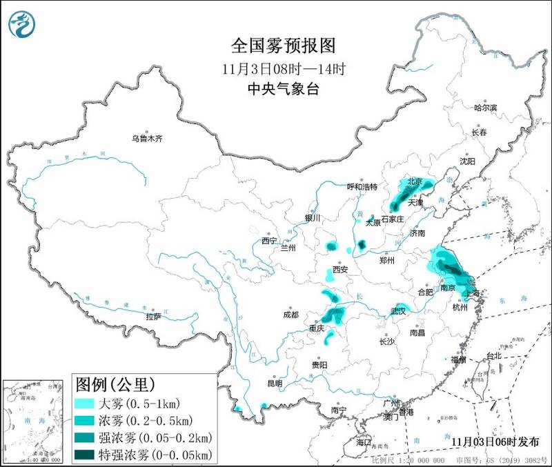 中央气象台：8省份有大雾天气 北京河北等局地能见度不足200米