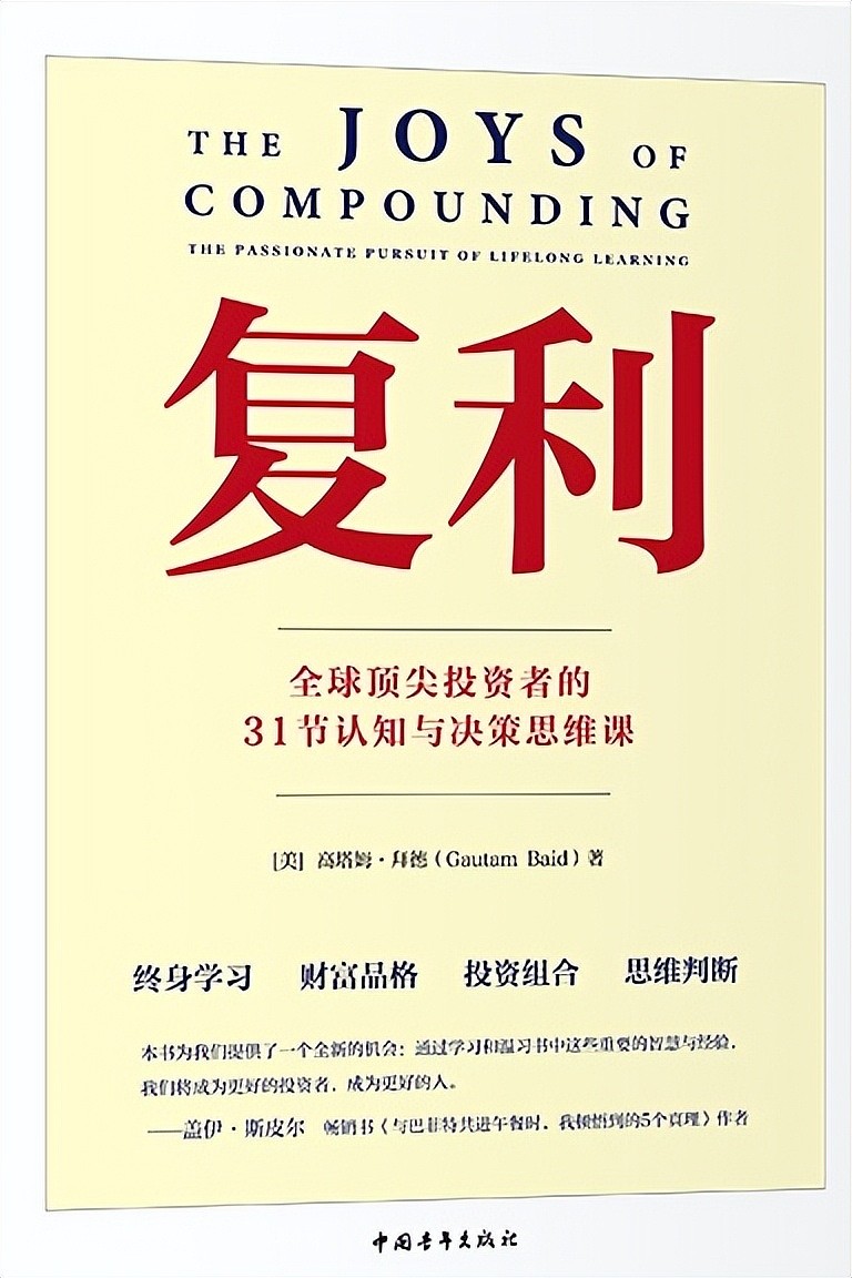 并对货币的时间价值和获取这些现金流量的不确定性进行贴现