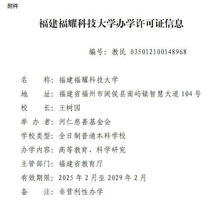 培养德智体美劳全面发展的社会主义建设者和接班人