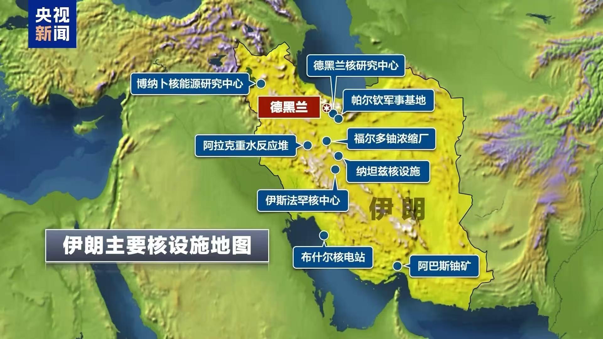 以色列向伊朗宣战__以色列打伊朗不敢还手