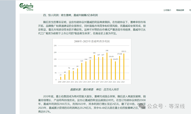 山城啤酒改名重庆啤酒__山城啤酒重庆啤酒区别