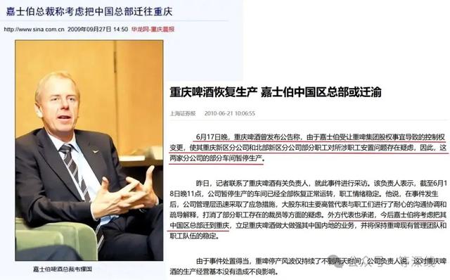 山城啤酒重庆啤酒区别__山城啤酒改名重庆啤酒