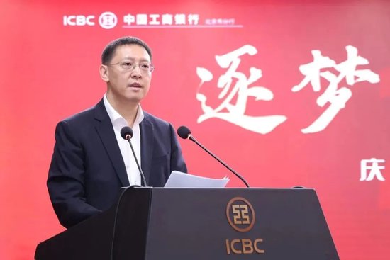 工行海外分行待遇_银行海外业务部_